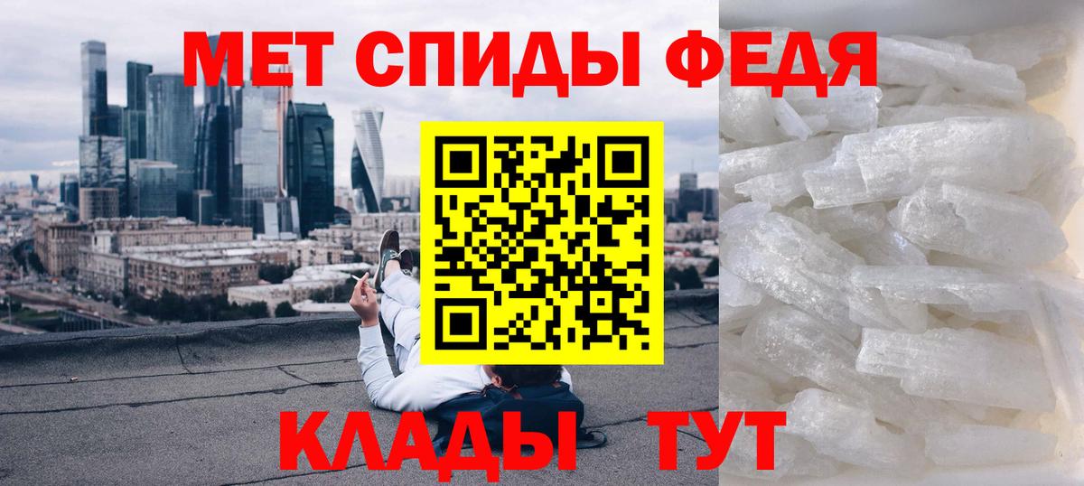 Amphetamine Premium Севастополь