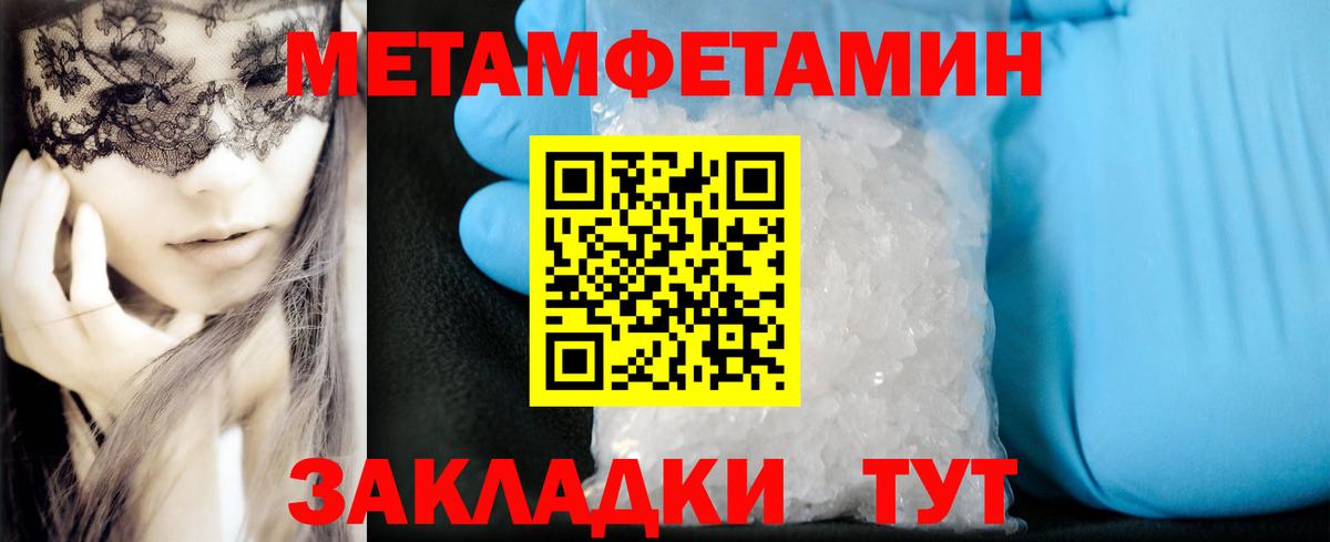АМФЕТАМИН  АМФ VHQ  АМФЕТАМИН  Вход с VPN  Севастополь 