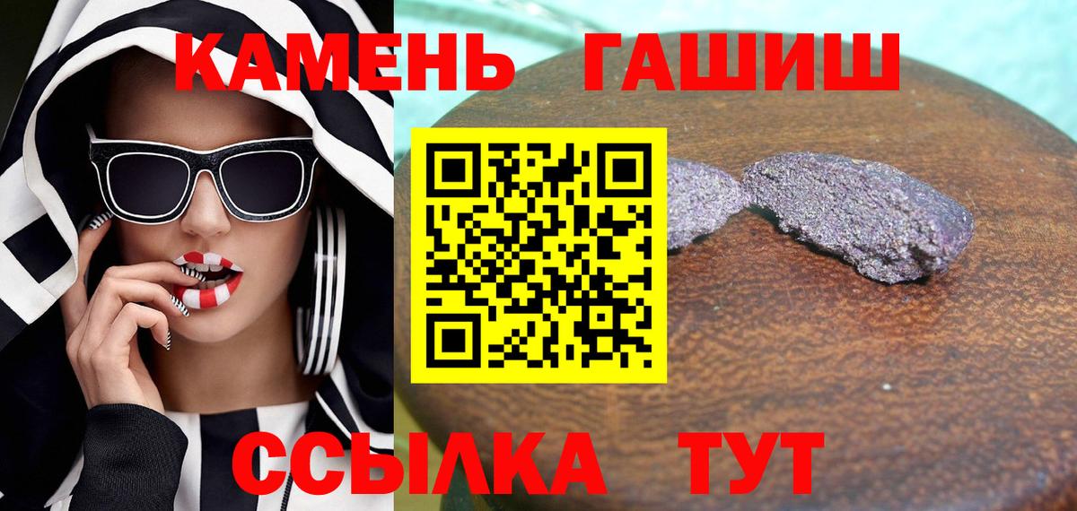 ГАШ Изолятор Севастополь