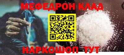 амф Волгодонск
