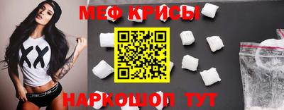 герыч Волжск