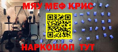 амф Волгодонск
