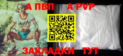 меф Волжский