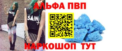 меф Волжский