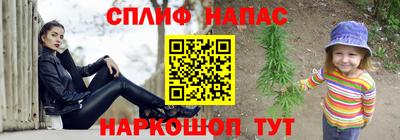 герыч Волжск