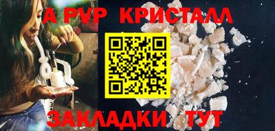 герыч Волжск
