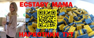 меф Волжский
