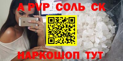 амф Волгодонск