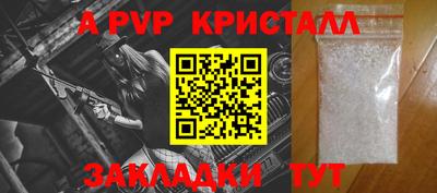амф Волгодонск