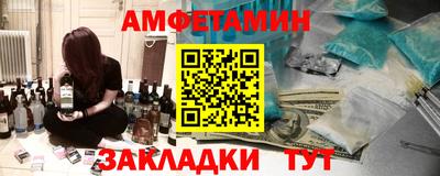 меф Волжский