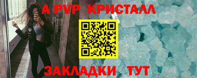 герыч Волжск