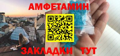 амф Волгодонск