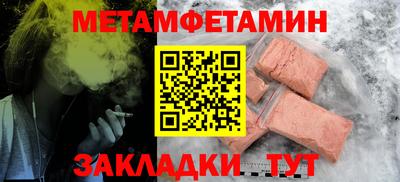 герыч Волжск