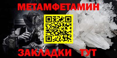 амф Волгодонск