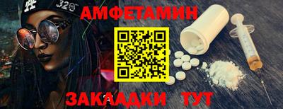 герыч Волжск