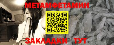 амф Волгодонск