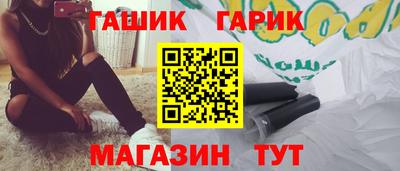 меф Волжский