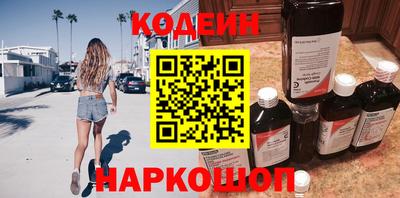 амф Волгодонск