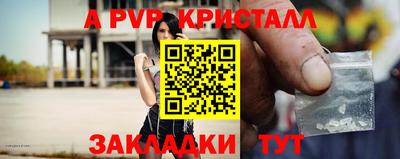 герыч Волжск