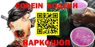 амф Волгодонск