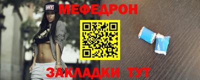 амф Волгодонск