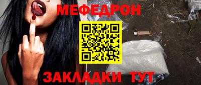герыч Волжск