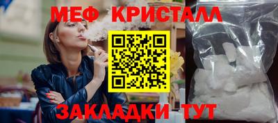 герыч Волжск