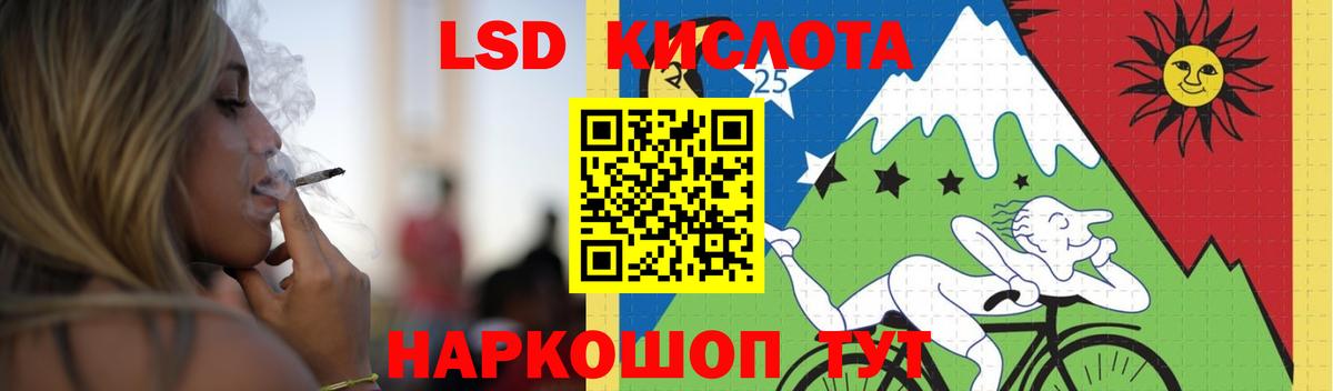 ЛСД экстази ecstasy Севастополь