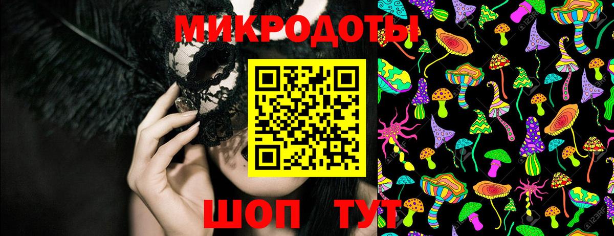Галлюциногенные грибы Psilocybe  Вход с VPN  что такое наркотик  Севастополь 