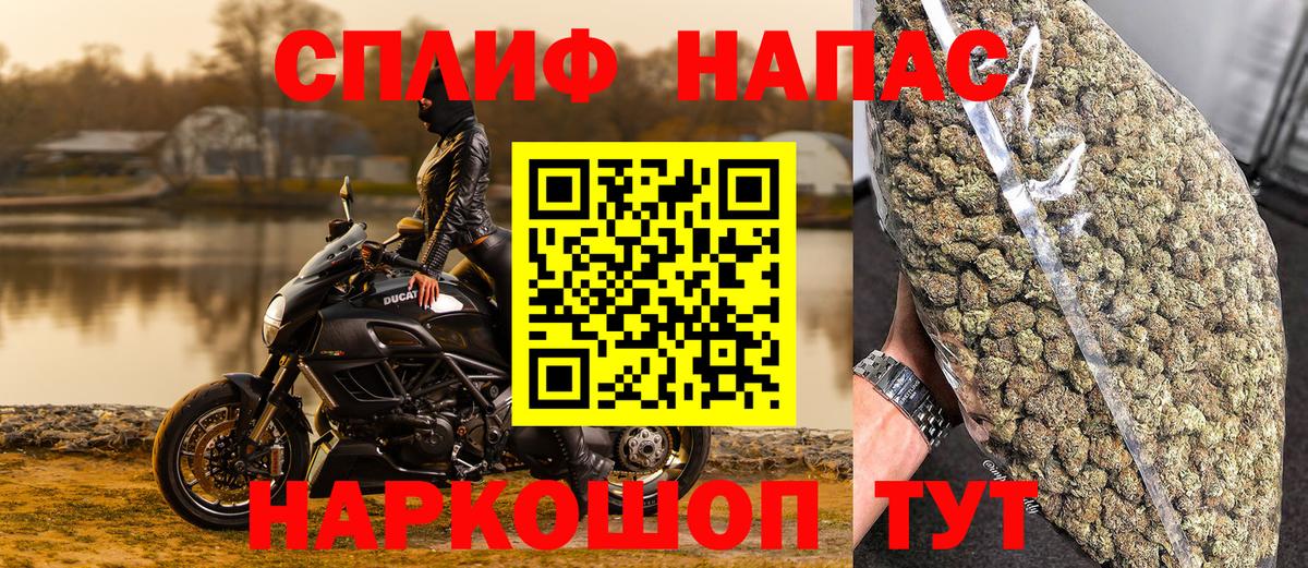 Шишки марихуана Ganja  Конопля AK-47  Вход с VPN  Севастополь  Бошки марихуана планчик  Канабис индика 